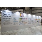 Production Works Gallery