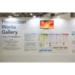 Production Works Gallery