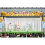 ファミリーステージ（おねがいアイプリ）