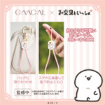 2in1急速充電ケーブル（Type-C）（２種類）
