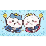 『ちいかわぽけっと』1stAnniversary記念！「ちいかわ公式無料チャンネル」5日間限定OPEN