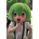 ずんだもん
