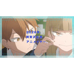 『氷の城壁』×『正反対な君と僕』