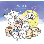 ちいかわ