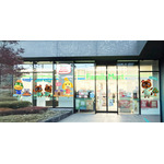 『あつまれどうぶつの森』×「ファミリーマート」