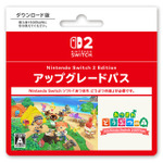 『あつまれどうぶつの森』×「ファミリーマート」