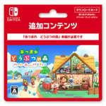 『あつまれどうぶつの森』×「ファミリーマート」