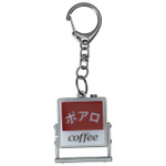 キーライト 喫茶ポアロの看板