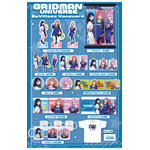 『グリッドマン ユニバース』×「ヴィレッジヴァンガード」