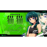 『薬屋のひとりごと』ガールズグループ「bubbles」猫猫