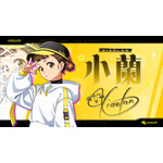 『薬屋のひとりごと』ガールズグループ「bubbles」小蘭