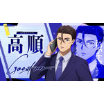 『薬屋のひとりごと』敏腕マネージャー・高順