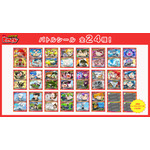 ヒロたま！ヒロくん」友達と対戦を楽しもう！ “バトルシール”が登場