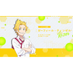 新作乙女ゲーム『Re:ゼロから始めるオフィス生活』ガーフィール・ティンゼル（CV：岡本信彦）