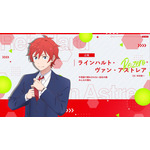 新作乙女ゲーム『Re:ゼロから始めるオフィス生活』ラインハルト・ヴァン・アストレア（CV：中村悠一）