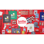 ハローキティがファミちゃんのお誕生日をお祝い♪ ハローキティ×familiar初のコラボが実現！ オリジナルグッズ多数登場 画像