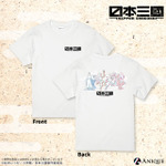 Tシャツ