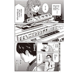 ［追憶のM～佐々木寿人～］しおざき忍×ZERO