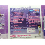 名探偵コナン Neo City Pop／セガラッキーくじ
