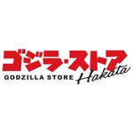 「ゴジラ・ストアHakata」