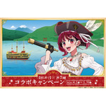 「【推しの子】×芦ノ湖」イベントビジュアル　(イメージ)