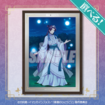 【再販】『薬屋のひとりごと」』オンラインくじ Vol.2