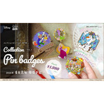 コレクションピンバッジ