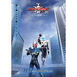 Vシネクスト「仮面ライダーカブト 20th 天を継ぐもの」11月6日より期間限定上映！20年後描く完全新作 画像
