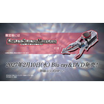 Vシネクスト『仮面ライダーカブト 20th 天を継ぐもの』