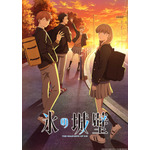 春アニメ『氷の城壁』キービジュアル