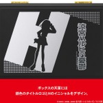 涼宮ハルヒの憂鬱 アニメ20周年記念オルゴール