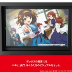 涼宮ハルヒの憂鬱 アニメ20周年記念オルゴール