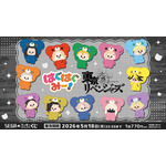 TVアニメ『東京リベンジャーズ』セガラッキーくじオンライン