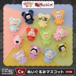 C賞:ぬいぐるみマスコット