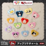 D賞:アップリケチャーム