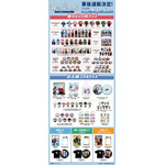 「『銀魂』春のぶらり旅 ~どうせ暇だろ、コノヤロー。~」事後通販グッズ