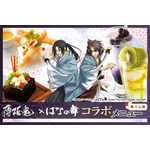 「薄桜鬼 真改」と「はなの舞」がコラボ！ 松花堂弁当などコラボメニューが盛りだくさん♪ 4月9日からスタート 画像