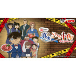 劇場版「名探偵コナン ハイウェイの堕天使」公開記念！限定メニューやグッズ登場の「牛角」コラボ開催 画像