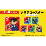 【第1弾】オリジナルグッズ 「クリアコースター（全6種）」