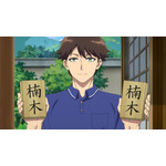 春アニメ『神の庭付き楠木邸』第1話「神の庭に山の神、来たる」先行場面カット