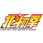 「北斗の拳」ザコになりきれる客室“ザコの楽園”や限定メニューが登場！東京・新宿プリンスホテルでコラボ実施