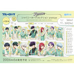 TVアニメ『ブルーロック』LEMON シャイニーカードコレクション premium（全14種）