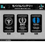 『劇場版 PSYCHO-PASS サイコパス PROVIDENCE』オンラインくじ