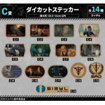 『劇場版 PSYCHO-PASS サイコパス PROVIDENCE』オンラインくじ