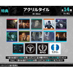 『劇場版 PSYCHO-PASS サイコパス PROVIDENCE』オンラインくじ