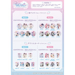 「箱推しBLフェア~アイドルたちとのカフェタイム~ by eeo」グッズ