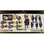 『ディズニー ツイステッドワンダーランド』より新グッズ「ブルームバースデー ver.」が登場