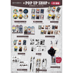 『DEATH NOTE』POP UP SHOP
