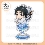 「まるくじ」TVアニメ『呪術廻戦』「死滅回游」【ちゃぽんっ！】大吉・アクリルスタンド