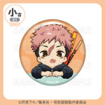 「まるくじ」TVアニメ『呪術廻戦』「死滅回游」【ちゃぽんっ！】小吉・缶バッジ